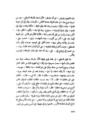 الصفحة التالية &larr;