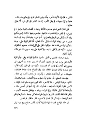 الصفحة التالية &larr;