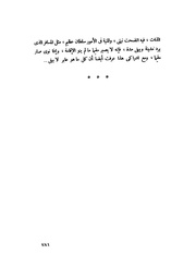 الصفحة التالية &larr;