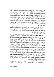 الصفحة التالية &larr;