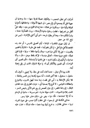 الصفحة التالية &larr;