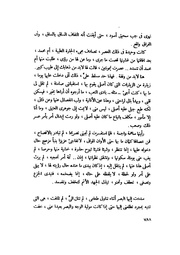 الصفحة التالية &larr;