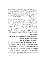 الصفحة التالية &larr;