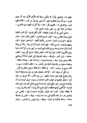 الصفحة التالية &larr;