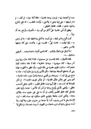 الصفحة التالية &larr;