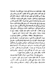 الصفحة التالية &larr;