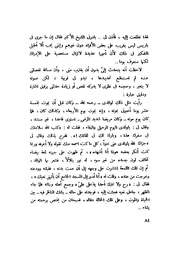 الصفحة التالية &larr;