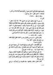 الصفحة التالية &larr;