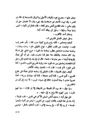 الصفحة التالية &larr;