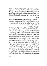 الصفحة التالية &larr;