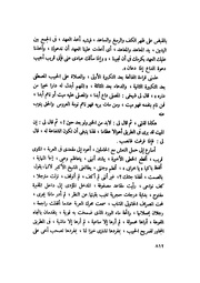 الصفحة التالية &larr;