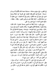 الصفحة التالية &larr;