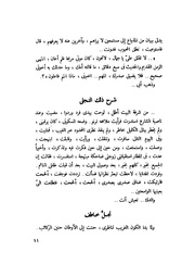 الصفحة التالية &larr;