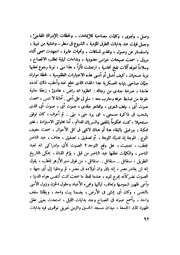 الصفحة التالية &larr;