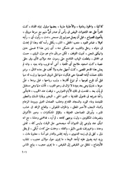 الصفحة التالية &larr;