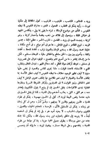 ملف:التجليات جمال الغيطاني.pdf