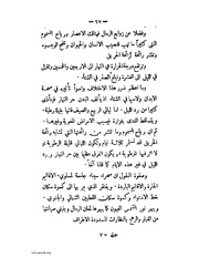 الصفحة التالية &larr;