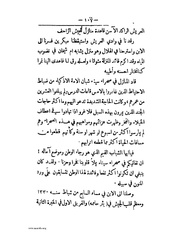 الصفحة التالية &larr;