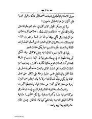 الصفحة التالية &larr;