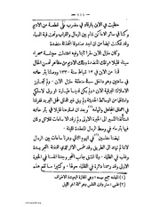 الصفحة التالية &larr;