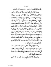 الصفحة التالية &larr;