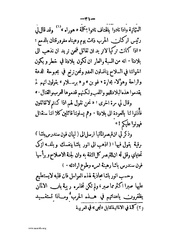 الصفحة التالية &larr;