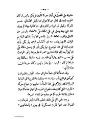 الصفحة التالية &larr;