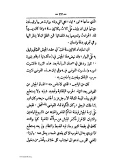 الصفحة التالية &larr;