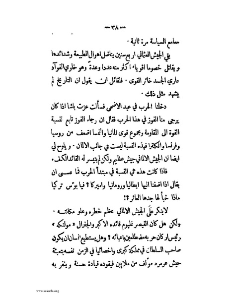 ملف:الحملة المصرية.pdf