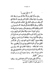 الصفحة التالية &larr;