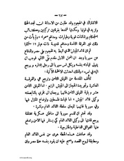 الصفحة التالية &larr;