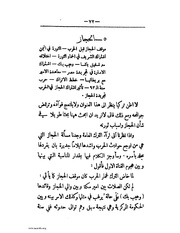 الصفحة التالية &larr;