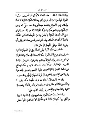 الصفحة التالية &larr;