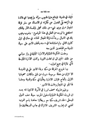 الصفحة التالية &larr;