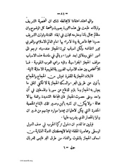 الصفحة التالية &larr;