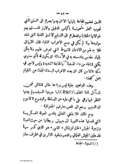 الصفحة التالية &larr;