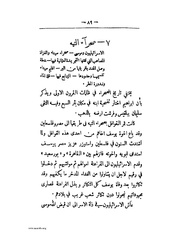 الصفحة التالية &larr;