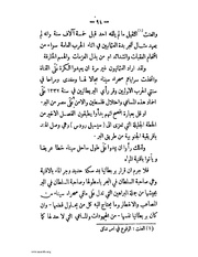 الصفحة التالية &larr;