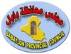الختم الرسمي لـ ناحية النيل