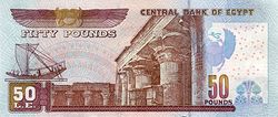 50 Pound Egypt obverse.jpg