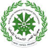 Coat of arms of Comoros.svg