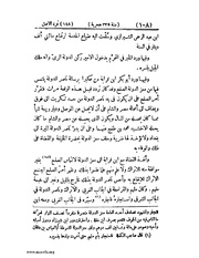 الصفحة التالية &larr;