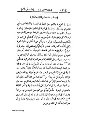 الصفحة التالية &larr;