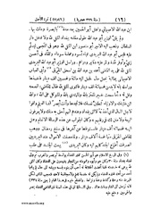 الصفحة التالية ←