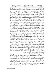 الصفحة التالية &larr;