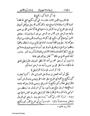 الصفحة التالية ←