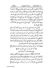 الصفحة التالية ←