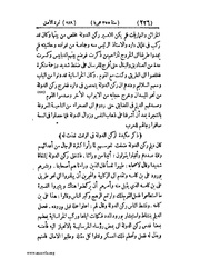 الصفحة التالية &larr;