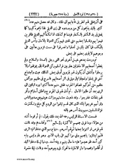 الصفحة التالية &larr;