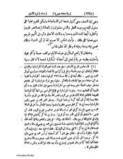 الصفحة التالية &larr;